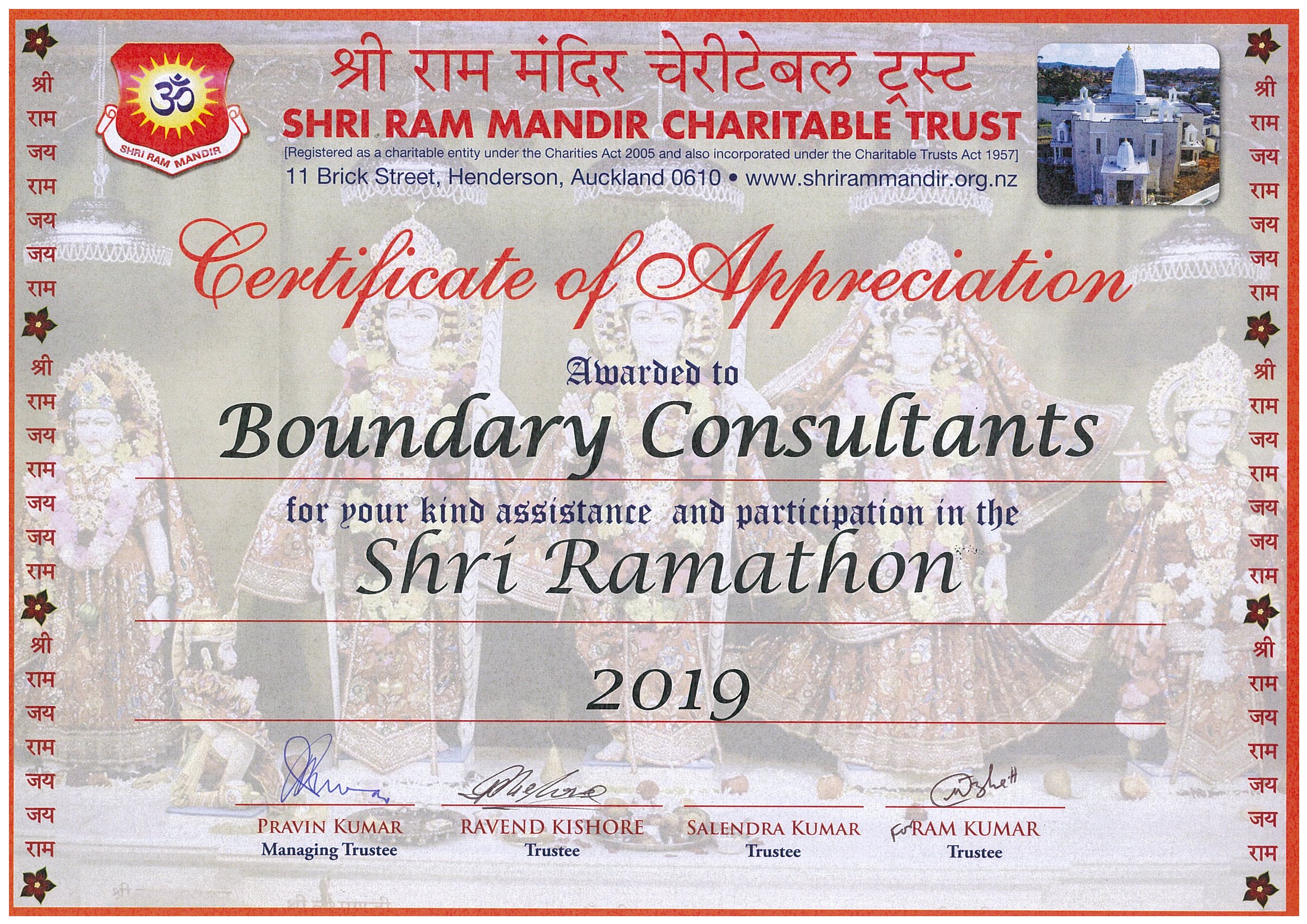 Shri Ramathon 2019